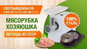 ТОП—5: Лучшие МЯСОРУБКИ (2024) Рейтинг электрических мясорубок Как выбрать электромясорубку