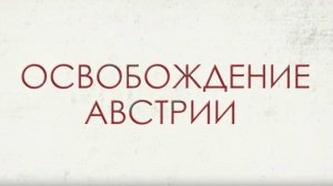 Ветераны УИС Щебеленков Василий Евдокимович и Благинин Семен Григорьевич