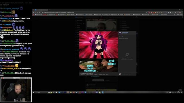 Бэбэй смотрит Фотожабы по Реинкарнации Безработного | Бэбэй забанил подписчика за плохие фотожабы смотреть онлайн