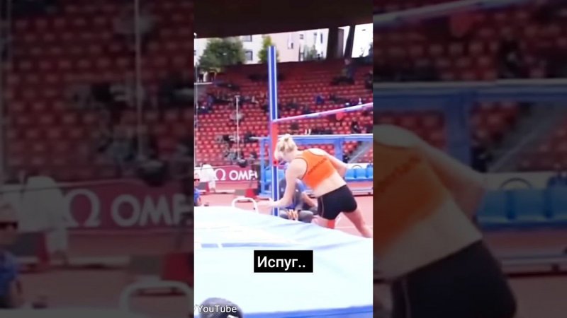Испугалась???