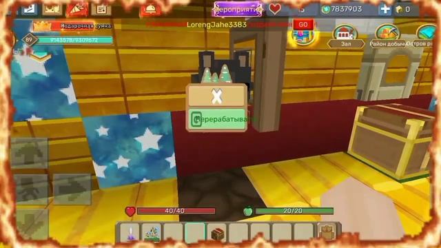 новыи́ баг в блок манго💙 смотреть онлайн