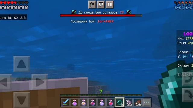 софтер на лут мс - топка смотреть онлайн