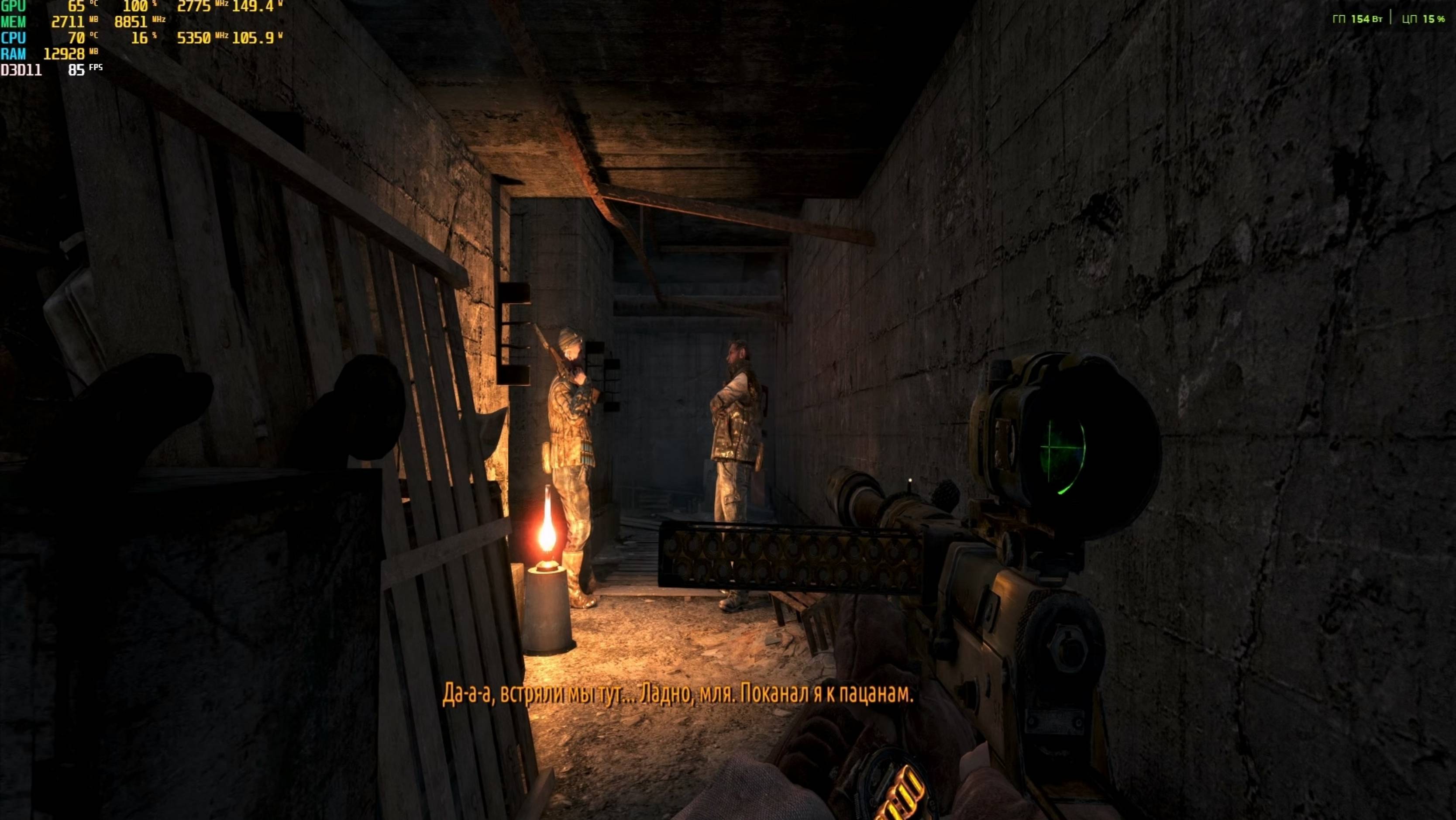 Metro Last Light Redux. 19 часть