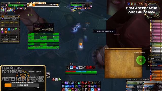 ЗСхм Sirus x5 WoW #цлк #sirus #sirusx5 #wow #dota2