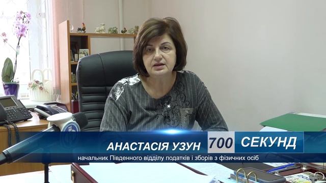 Кампанія декларування доходів громадян: хто має право на податкову знижку