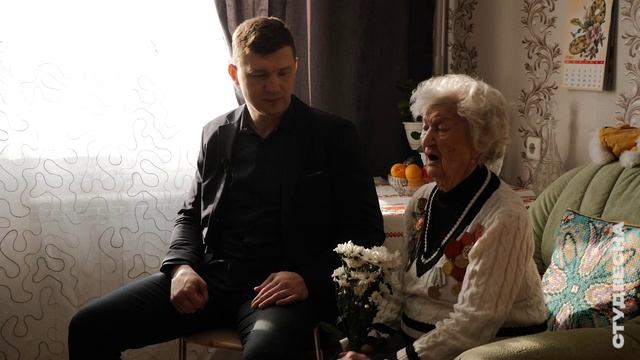 Голоса поколений