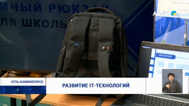 Развитие IT-технологий смотреть онлайн