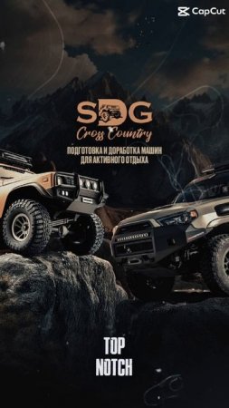 На телега: https://t.me/sdgcross #toyota #4x4 #automobile #offroad #travel #lexus