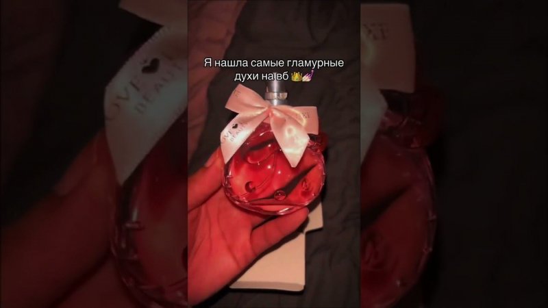 Артикул в описании профиля #находкиwildberries #wildberries #wb #товары #распаковка