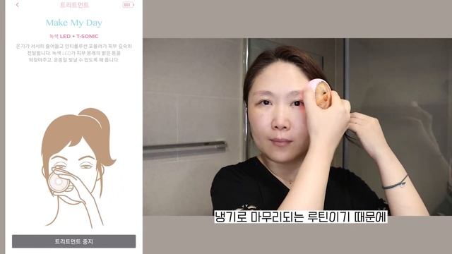 신박한 뷰티디바이스 추천 | 포레오 스웨덴 UFO ♥ 짱 편한 스킨케어 꿀템! (1일1팩 문제없음)