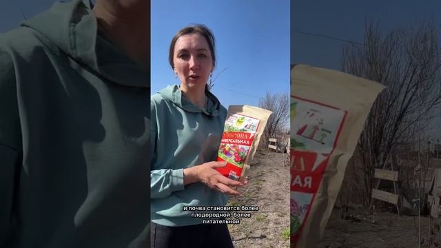 Подкармливаем кустарники и деревья в своем саду