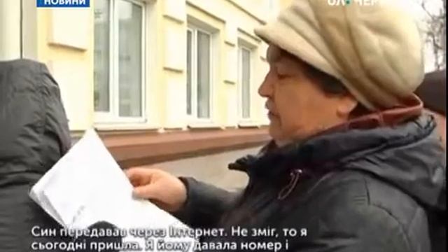 У Чернігові черги до офісу "Енери". Новина від UA:Чернігів