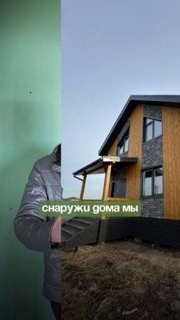 Правильное утепление каркасного дома по традиционной финской технологии  #стройка #каркасник