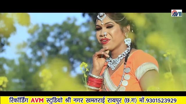 सुरेन्द्र लहरे Surendra Lahre | Bharti Dhuri | Cg Karma Geet | Junki Taroi | Chhattisgarhi Song