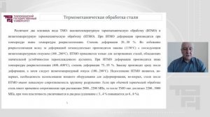 Лекция 17_Технологические методы обеспечения высокой износостойкости узлов трения