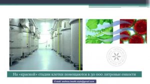 Свойства астаксантина