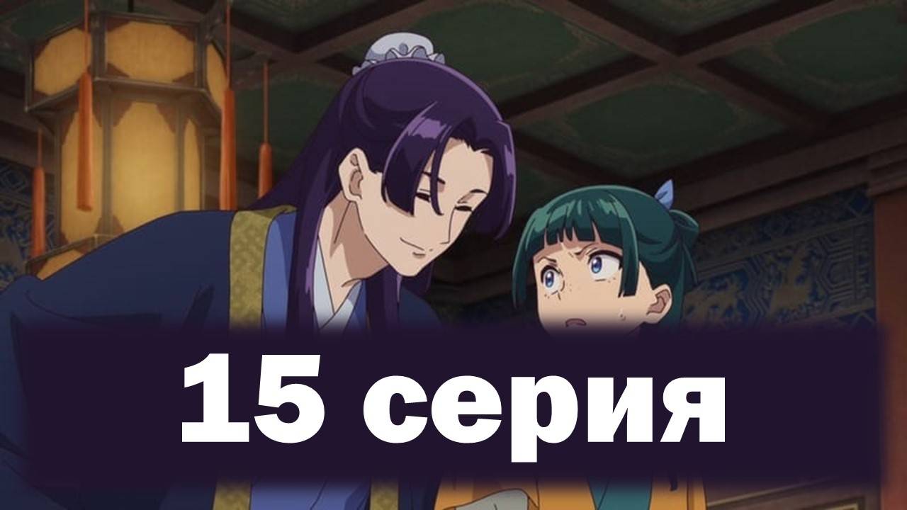 Монолог фармацевта 2 Сезон 15 серия