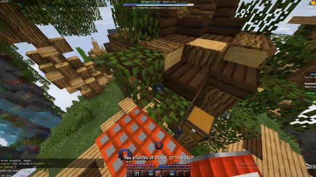 ТРИ САМЫХ ЛУЧШИХ РЕСУРС ПАКОВ В МАЙНКРАФТ! [SkyWars] [VimeWorld] смотреть онлайн