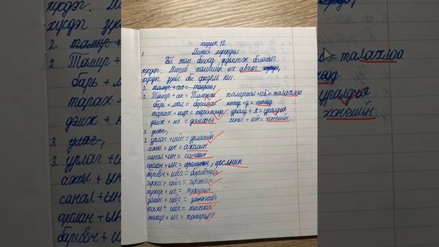 01 13 ESmn Хаш смотреть онлайн