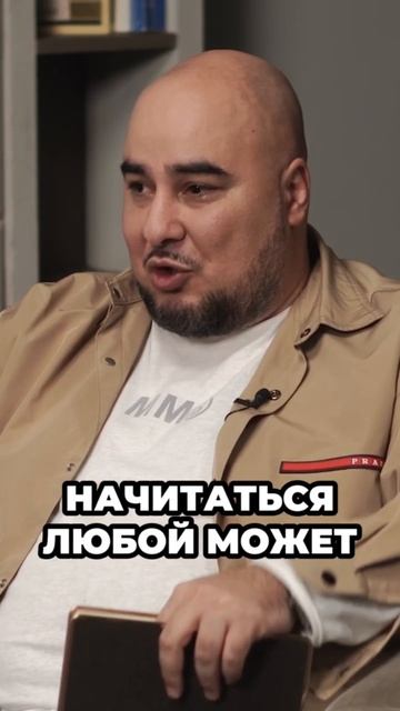 Наставничество - Это Опыт: Реальные Советы, А Не Успешный Успех