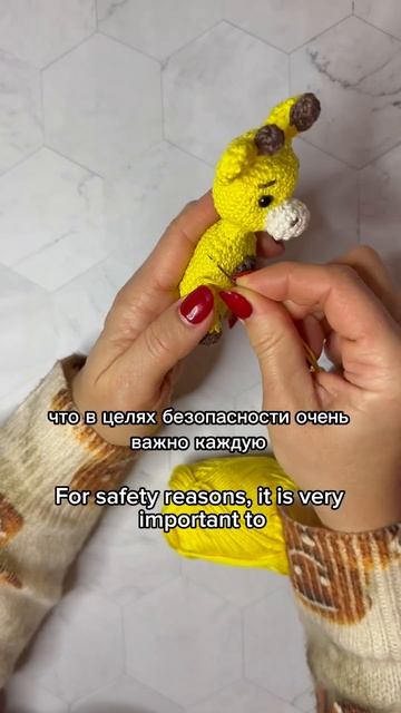 Новая погремушка крючком. Не забываете о правилах безопасности #погремушкакрючком#crochet-pattern