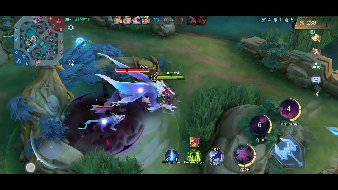 Mobile legends bang bang HANZO. Ханзо мобайл легендс гуд билд. смотреть онлайн