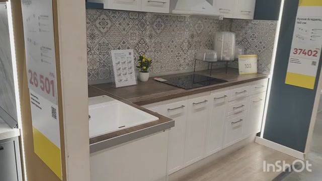 Приехали_в_Леруа_Мерлен_Выбор_кухни_в_Леруа_Мерлен_Лемано_Пр