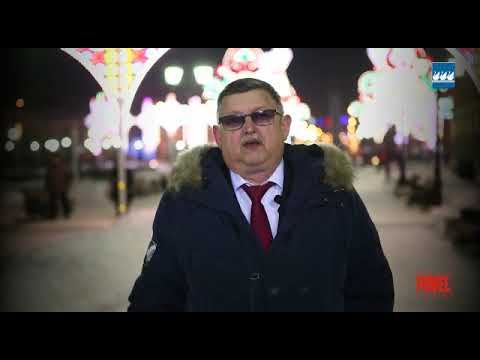 Поздравление с Новым годом от администрации нашего города! смотреть онлайн