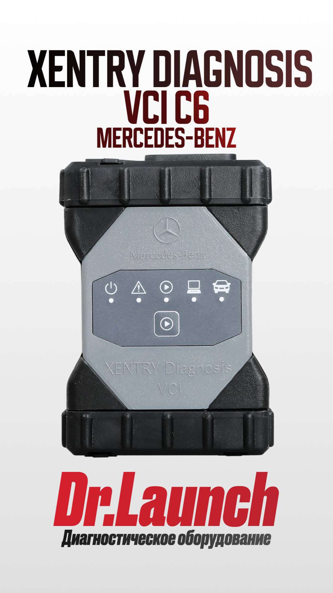 Xentry Diagnosis VCI C6 Mercedes-benz