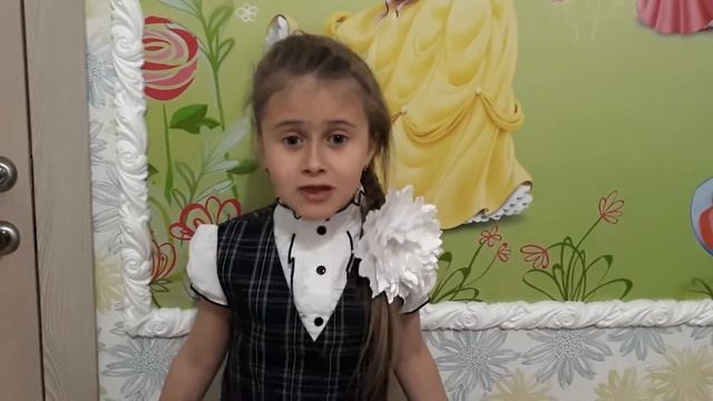 А.Усачёв "Уборка" смотреть онлайн