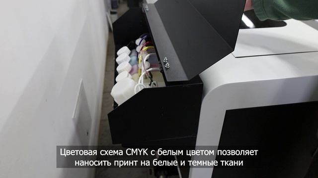 DTF-принтер G!Digital DTF-600S смотреть онлайн