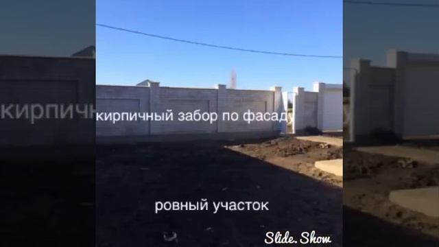 Дом 135м2  участок 5,5 соток отдел продаж 8-938-888-11-41