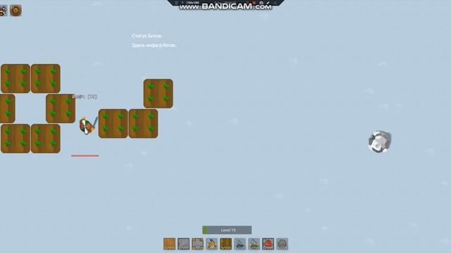 Играю В глор.Ио!