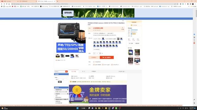 LOWRANCE HOOK2 REVEAL 勞倫斯 魚探規格購買介紹 смотреть онлайн