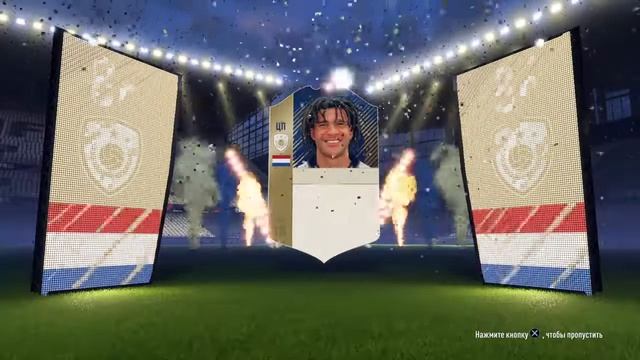 FIFA 18 [Gullit in a pack] ФИФА 18 [Гуллит в паке] смотреть онлайн