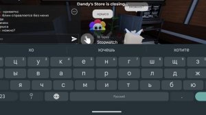 2 новых твистэда на 5 этаже