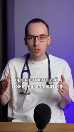 ЭТИМ ТАБЛЕТКАМ НЕ МЕСТО В ВАШЕЙ АПТЕЧКЕ 1