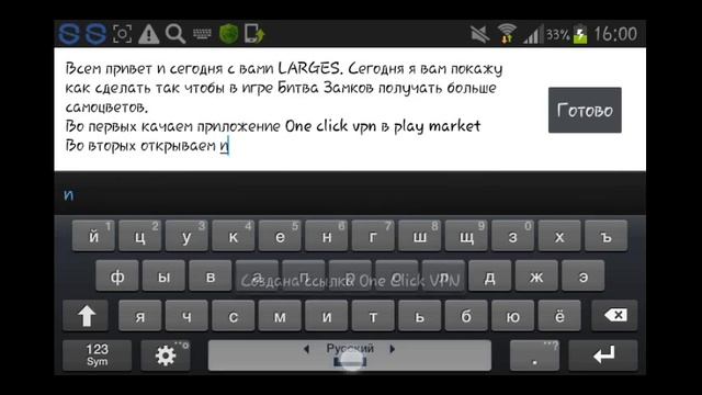 Секрет набивания самоцветов в Битве Замков. смотреть онлайн