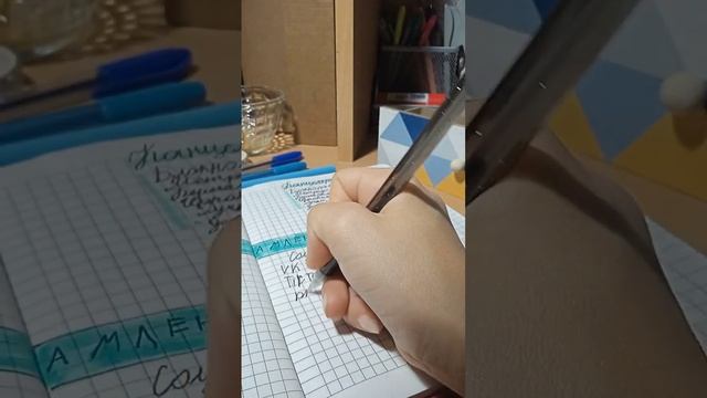 ОФОРМЛЕНИЕ ЕЖЕДНЕВНИКА| ОФОРМЛЯЮ ТРЕКЕР УБОРКИ? смотреть онлайн