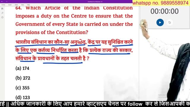 up police constable previous year paper | Up Police Constable 11 Feb 2024 Paper | bsa tricky classe смотреть онлайн