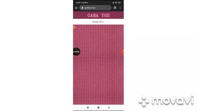 БИТВА С Varty Tv И С Dregom В Jackbox party pack 3 СМЕРТЕЛЬНАЯ ВЕЧЕРИНКА смотреть онлайн