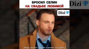 Постучись в мою дверь 35 серия отрывок