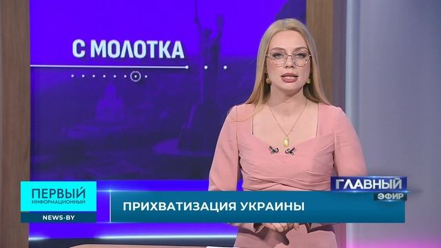 Редкоземельные ресурсы: Украина на распродаже! Кто на самом деле владеет черноземом? Катюшин расчет