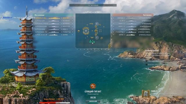 КБ-журнал [LOTUS] #10 World of Warships смотреть онлайн