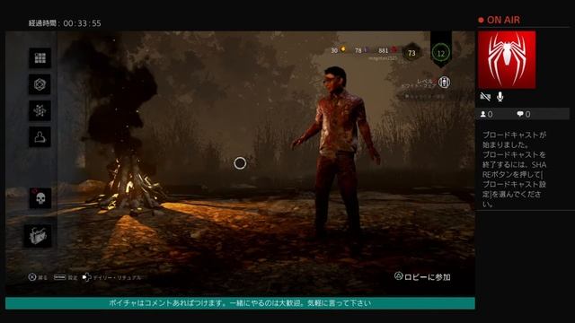 Mago's room[DEAD BY DAYLIGHT] смотреть онлайн