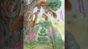 ЗАБОТЛИВЫЙ ЦВЕТОК