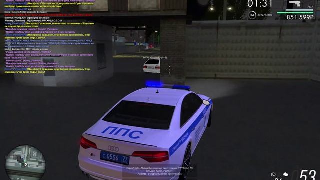 погонька смотреть онлайн