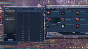 Премиум без доната или как пользоваться аукционом золота Blade & Soul