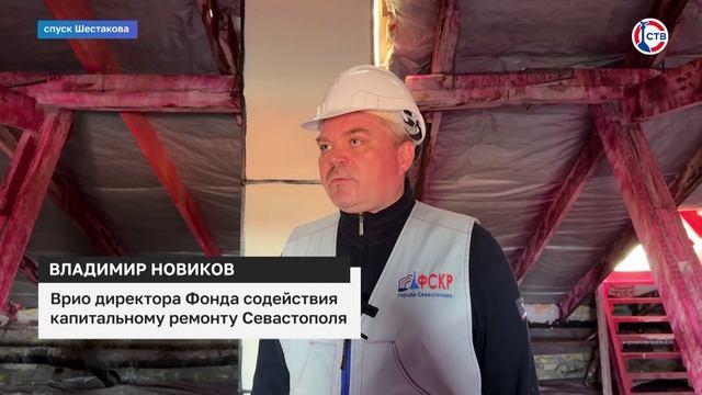 На улице Шестакова, 1 обновляют кровлю крыши (Дежурный по городу. 21 апреля 2025)