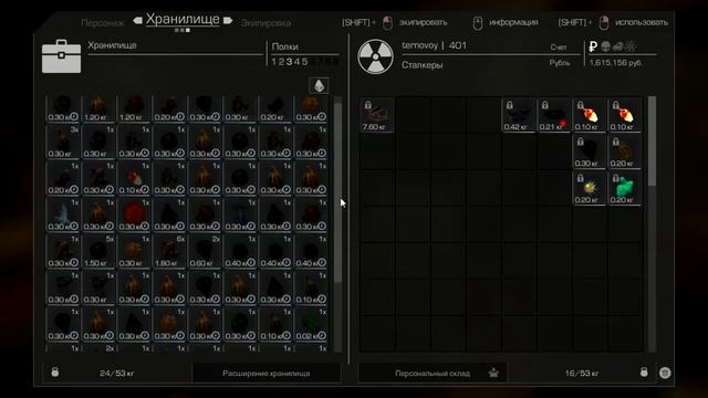 STALCRAFT 1. Обычное время провождение на Янове